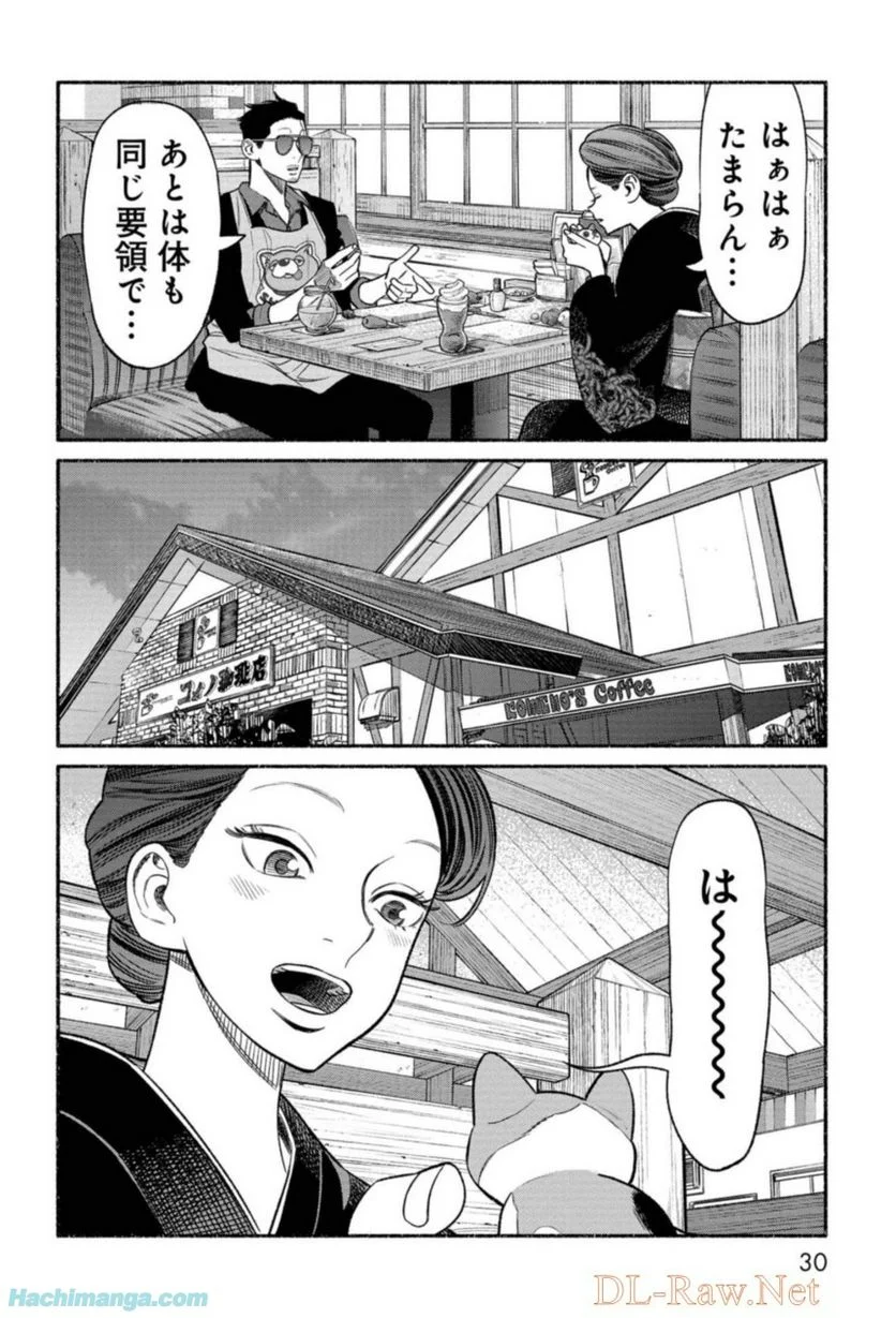 30