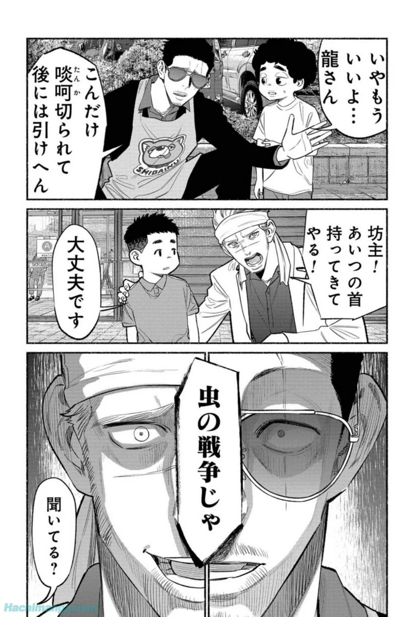 98