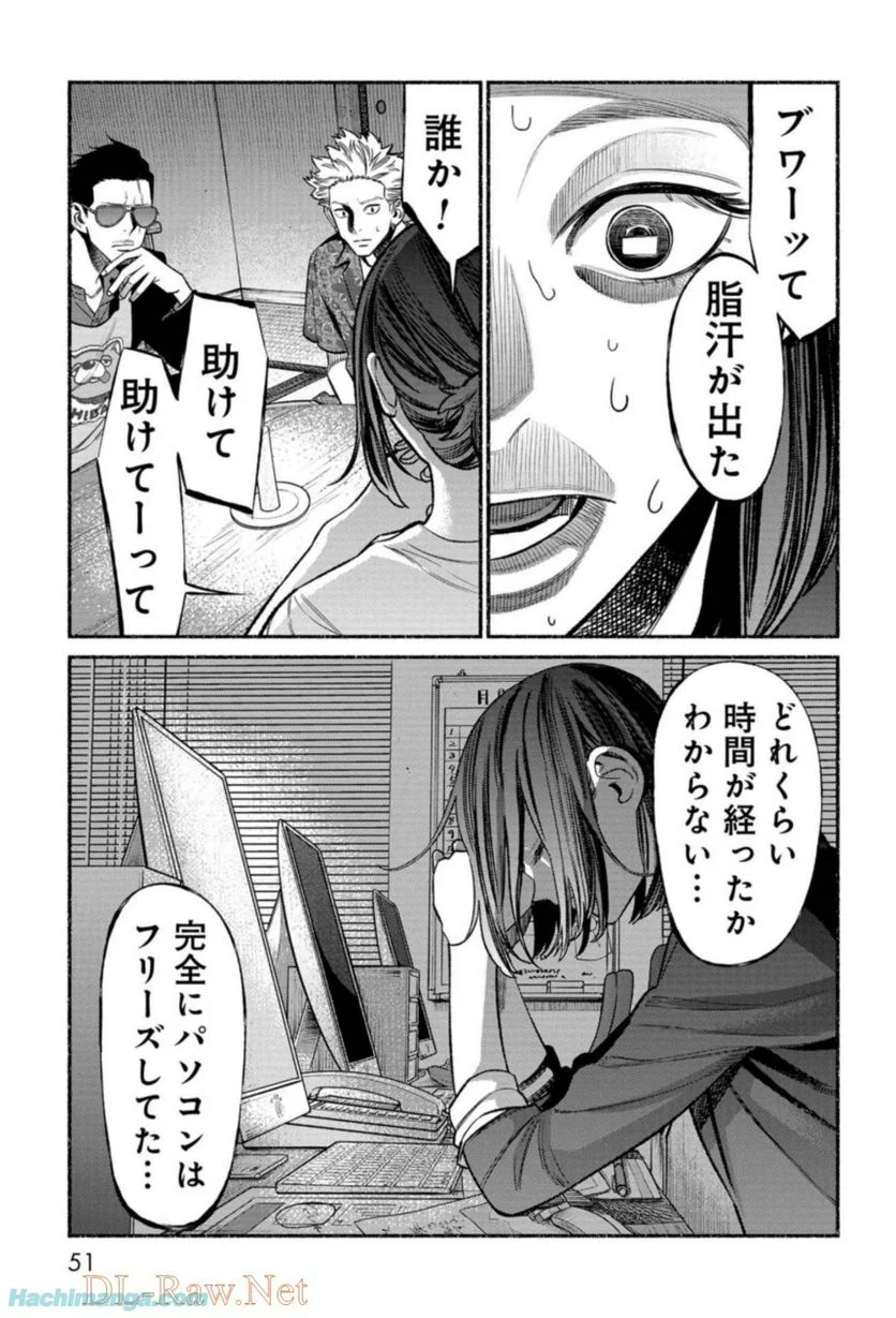 51