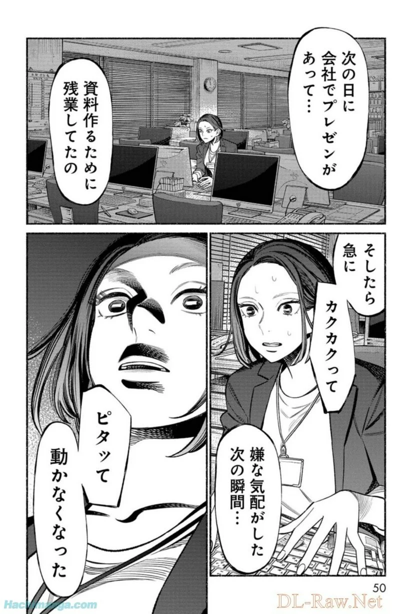 50