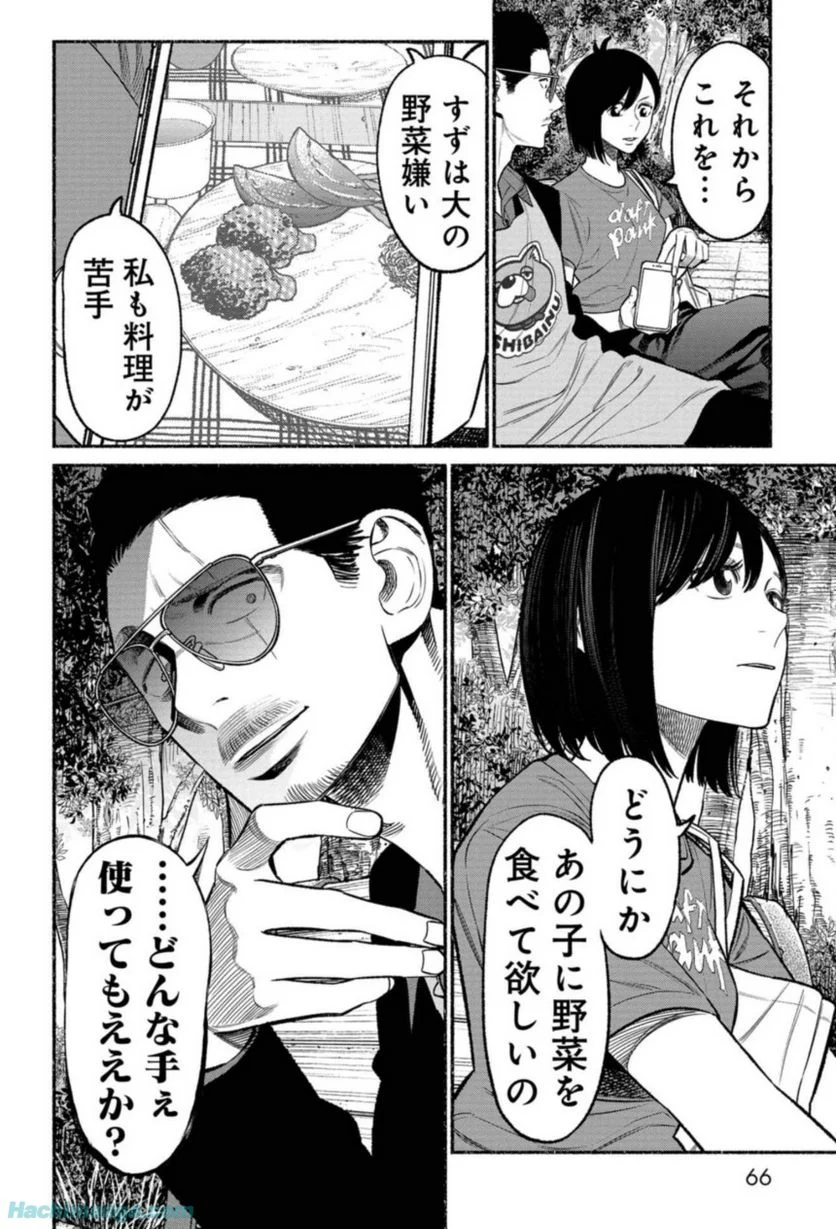 66