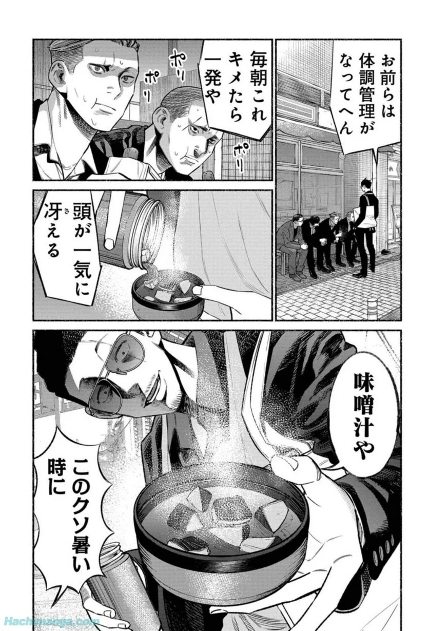 41