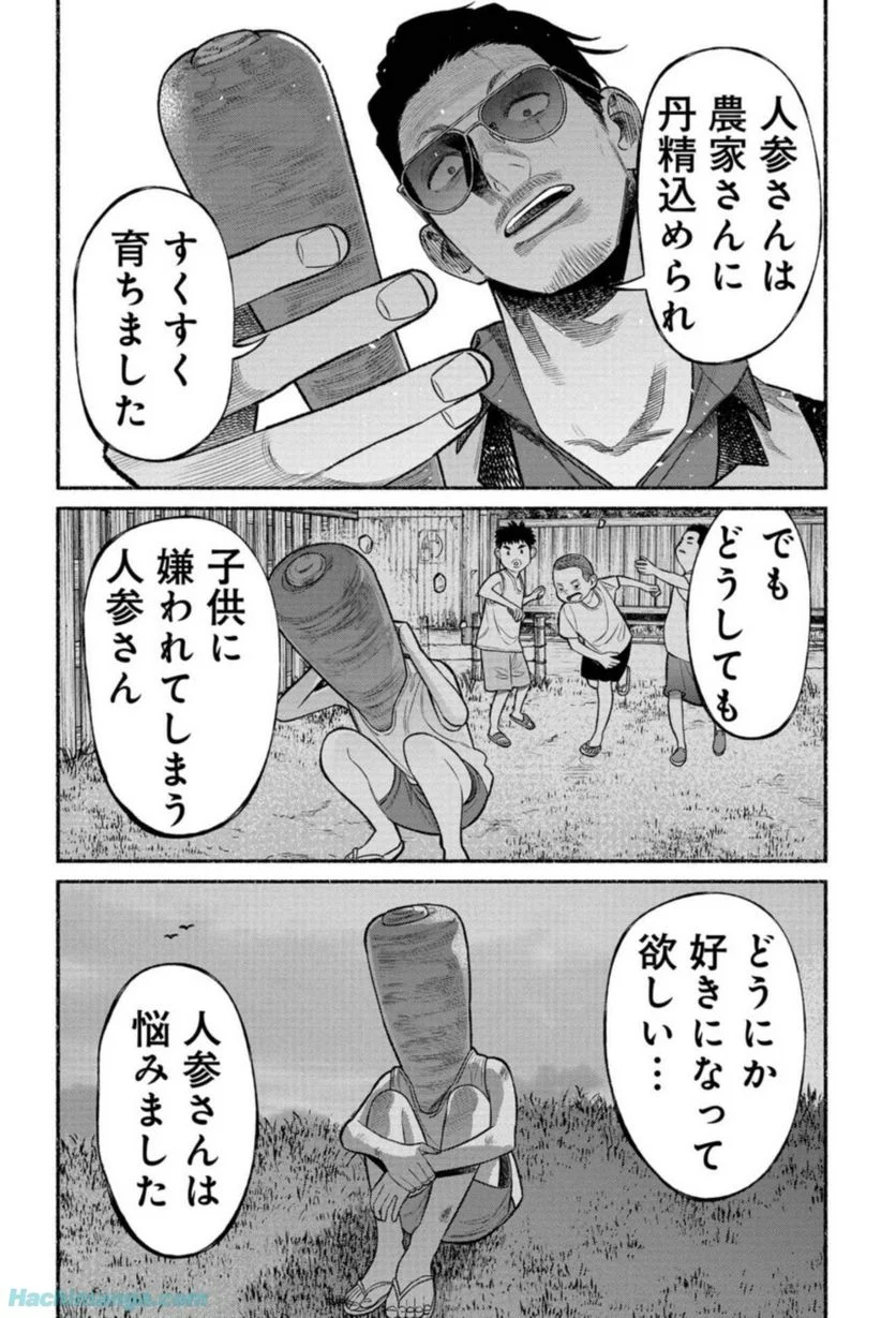 76