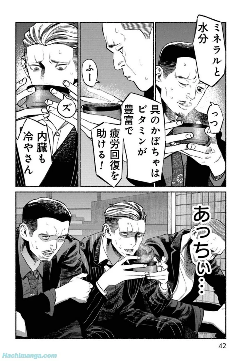 42
