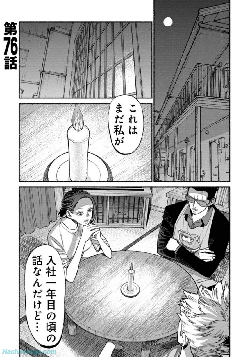 49