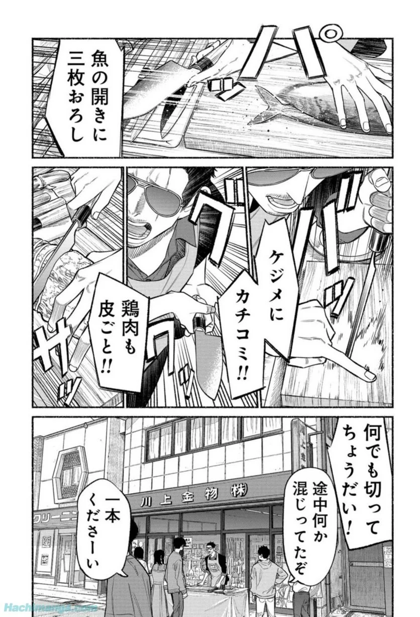 115