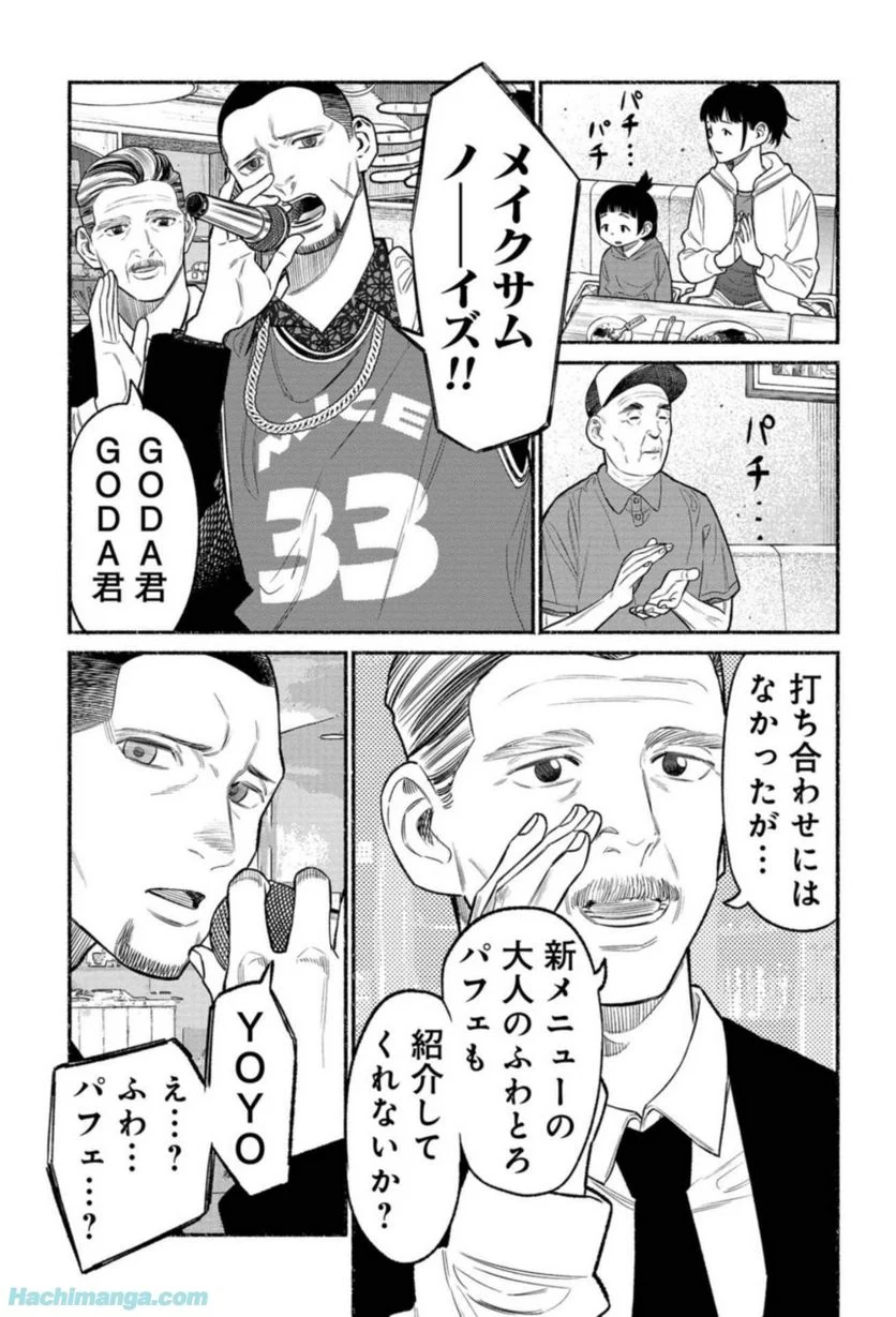 133