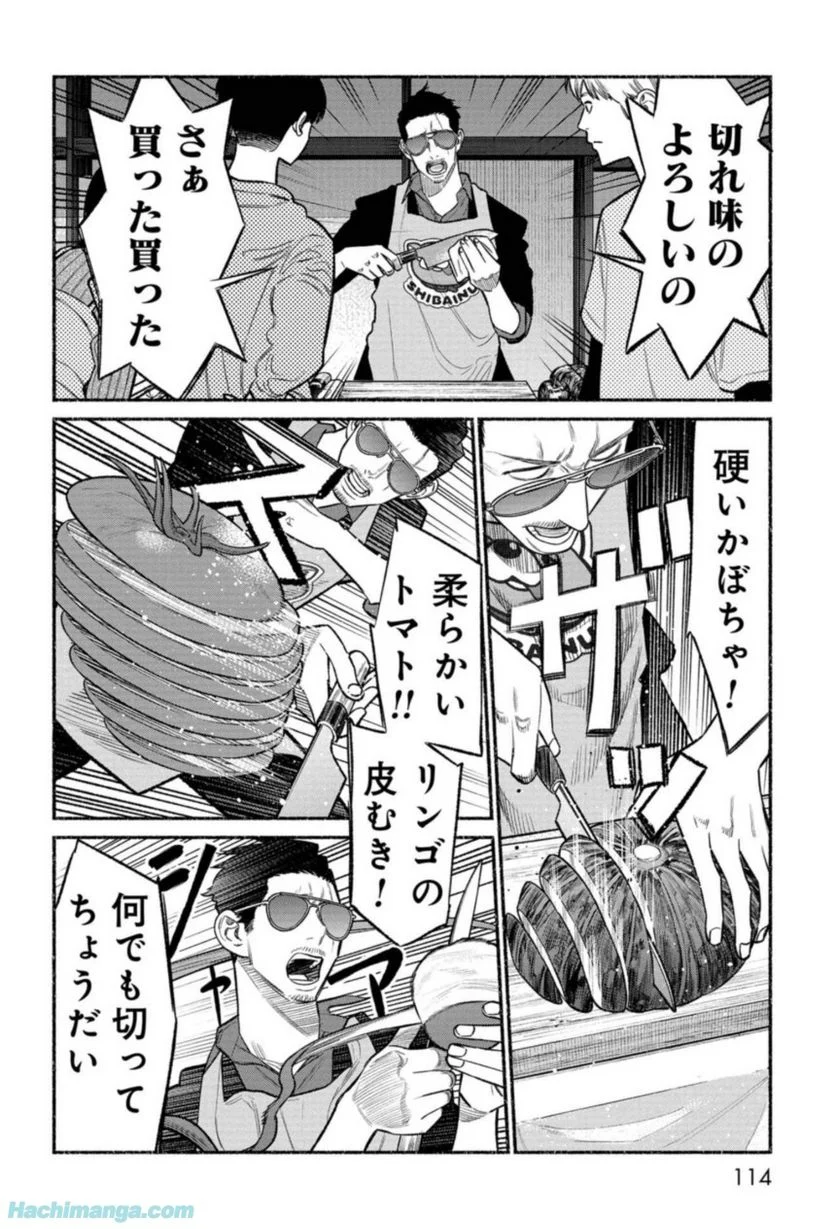 114