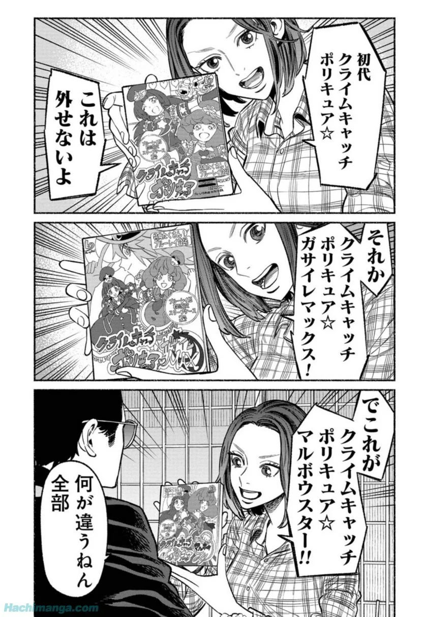 41
