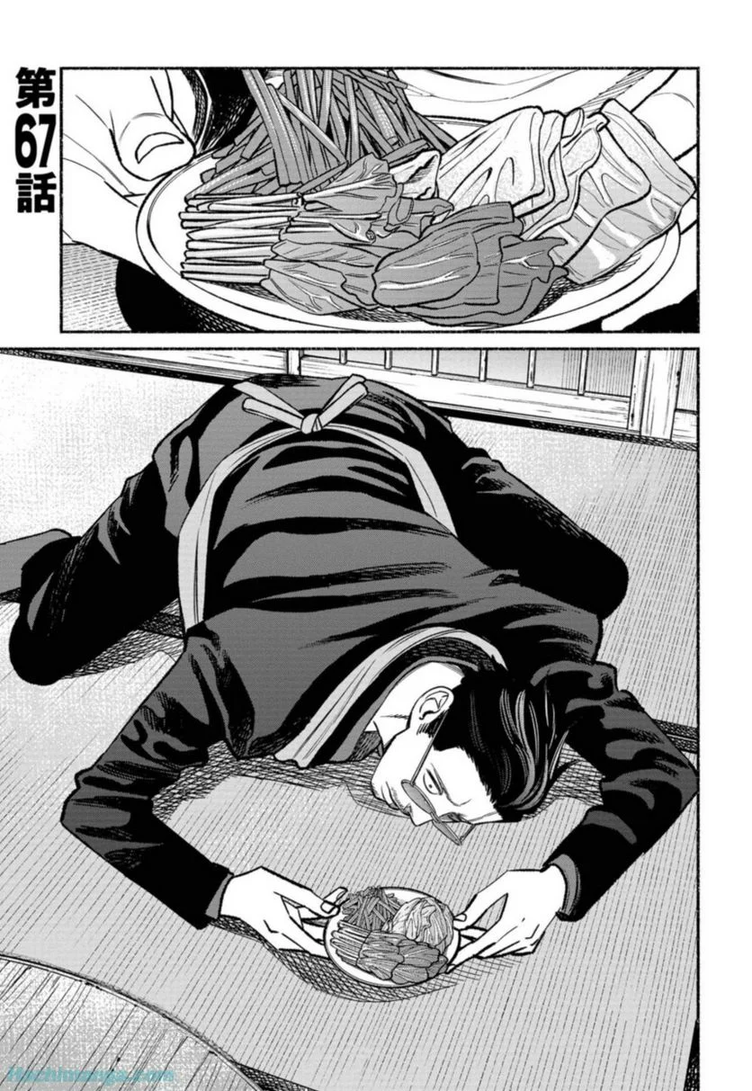 51