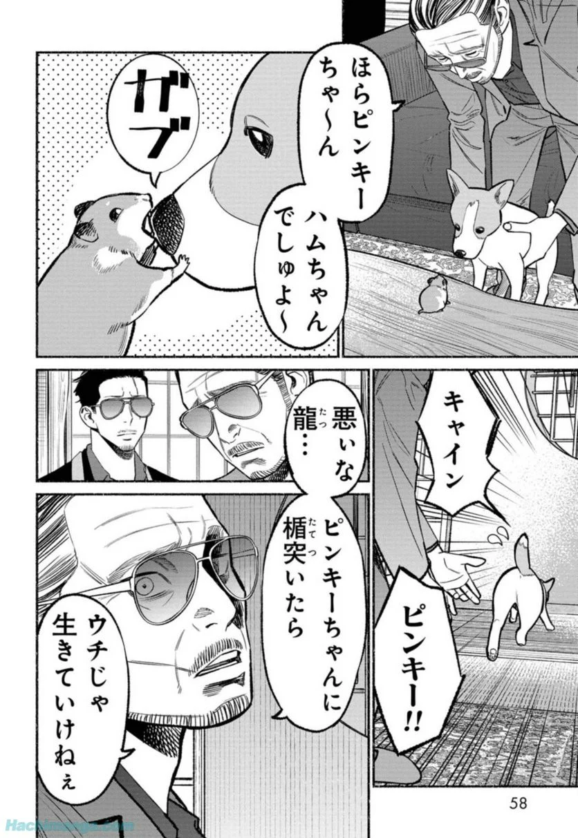 58