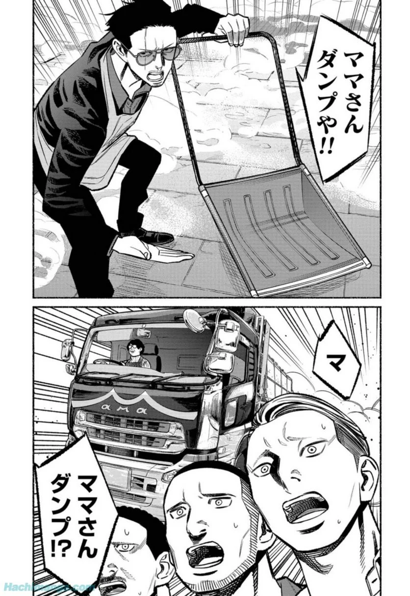 31