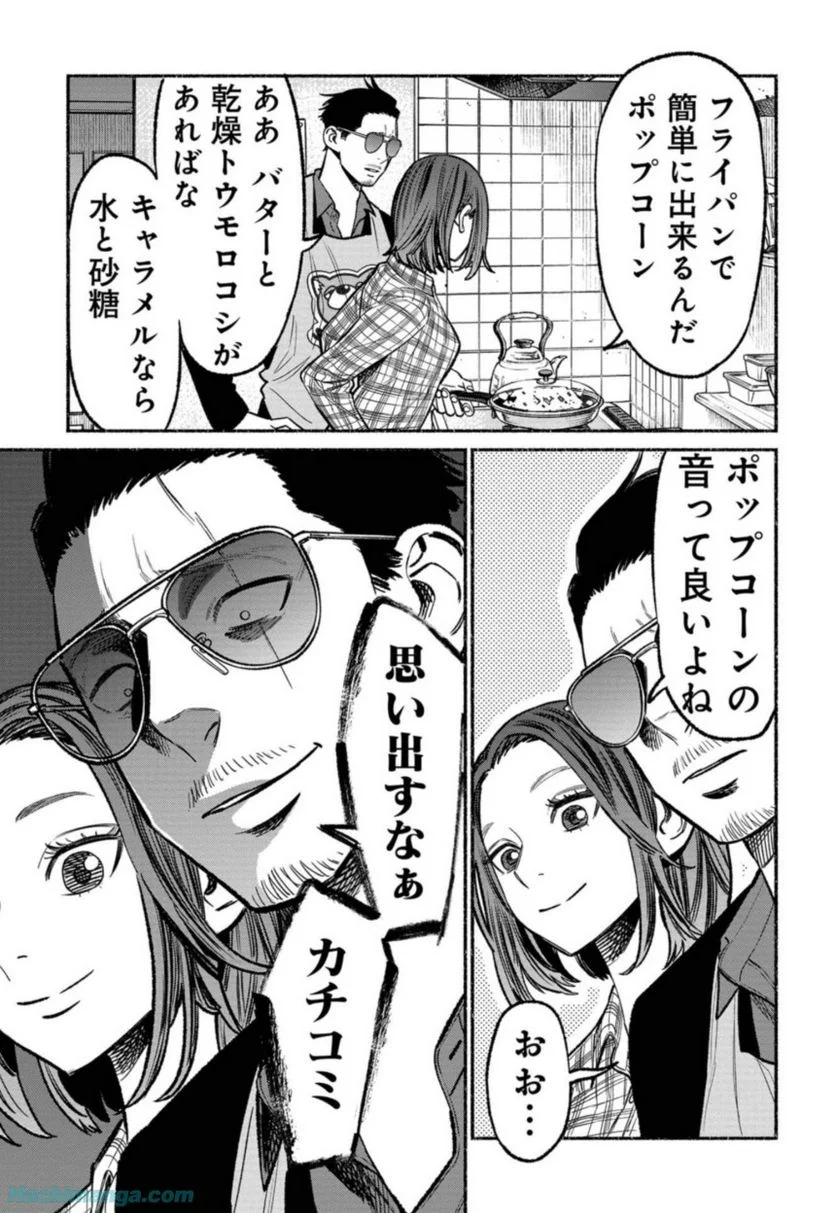 39