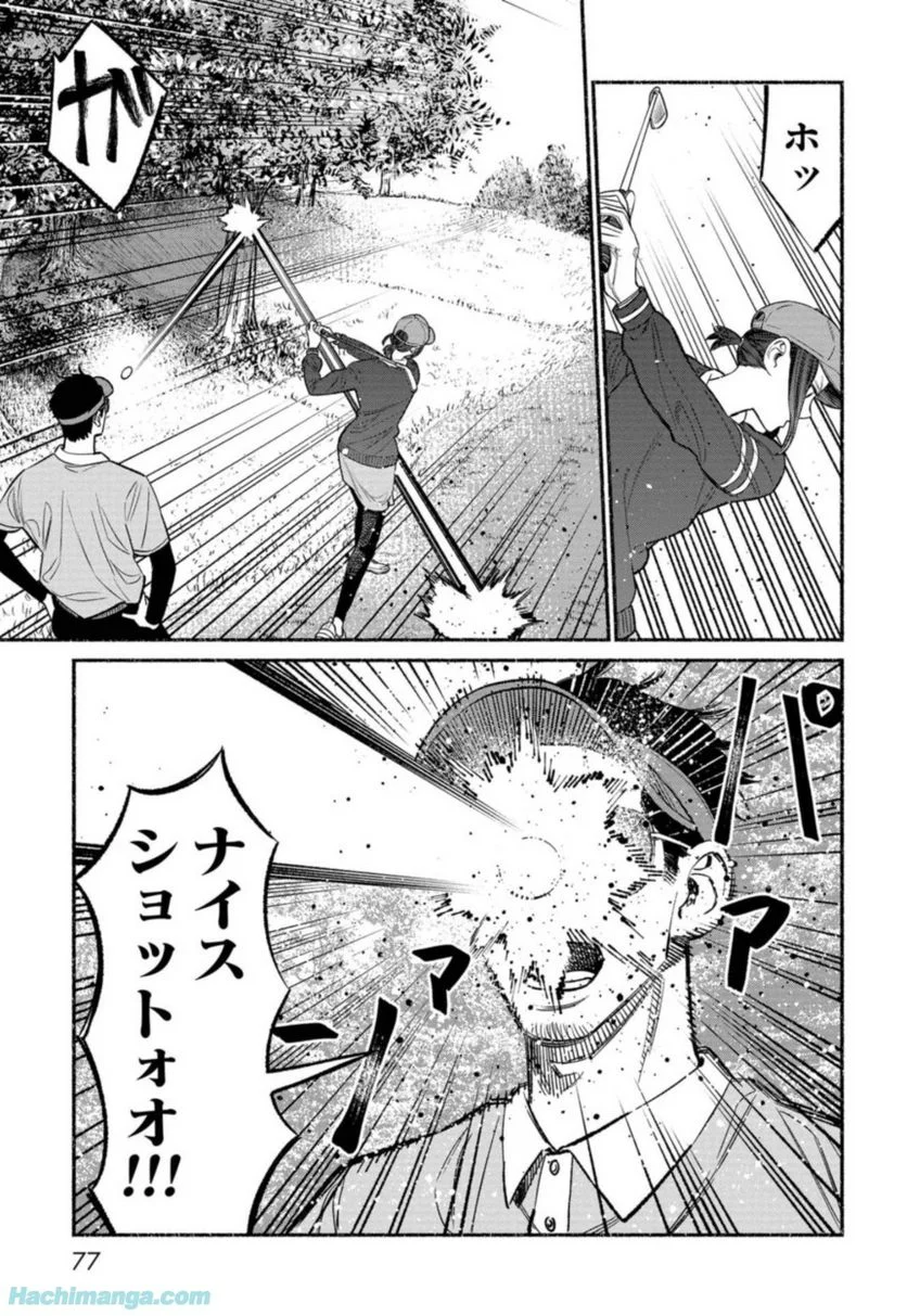 77