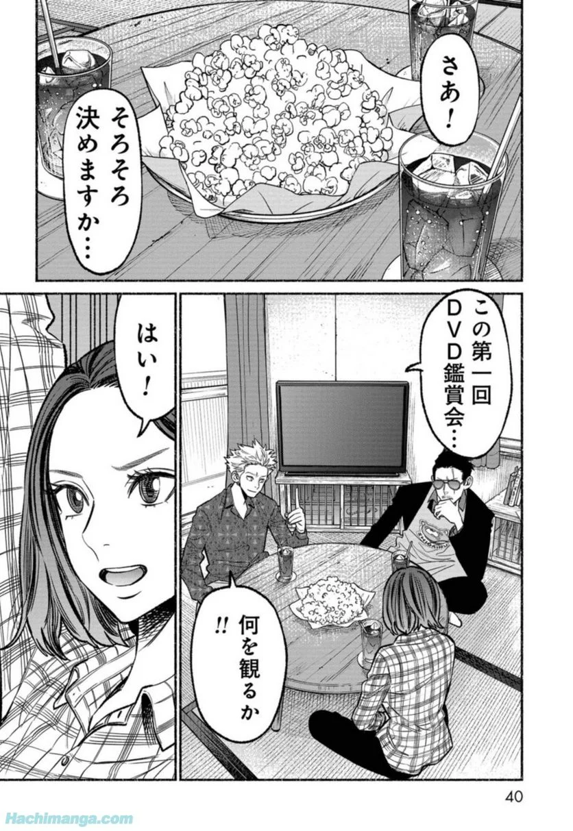 40