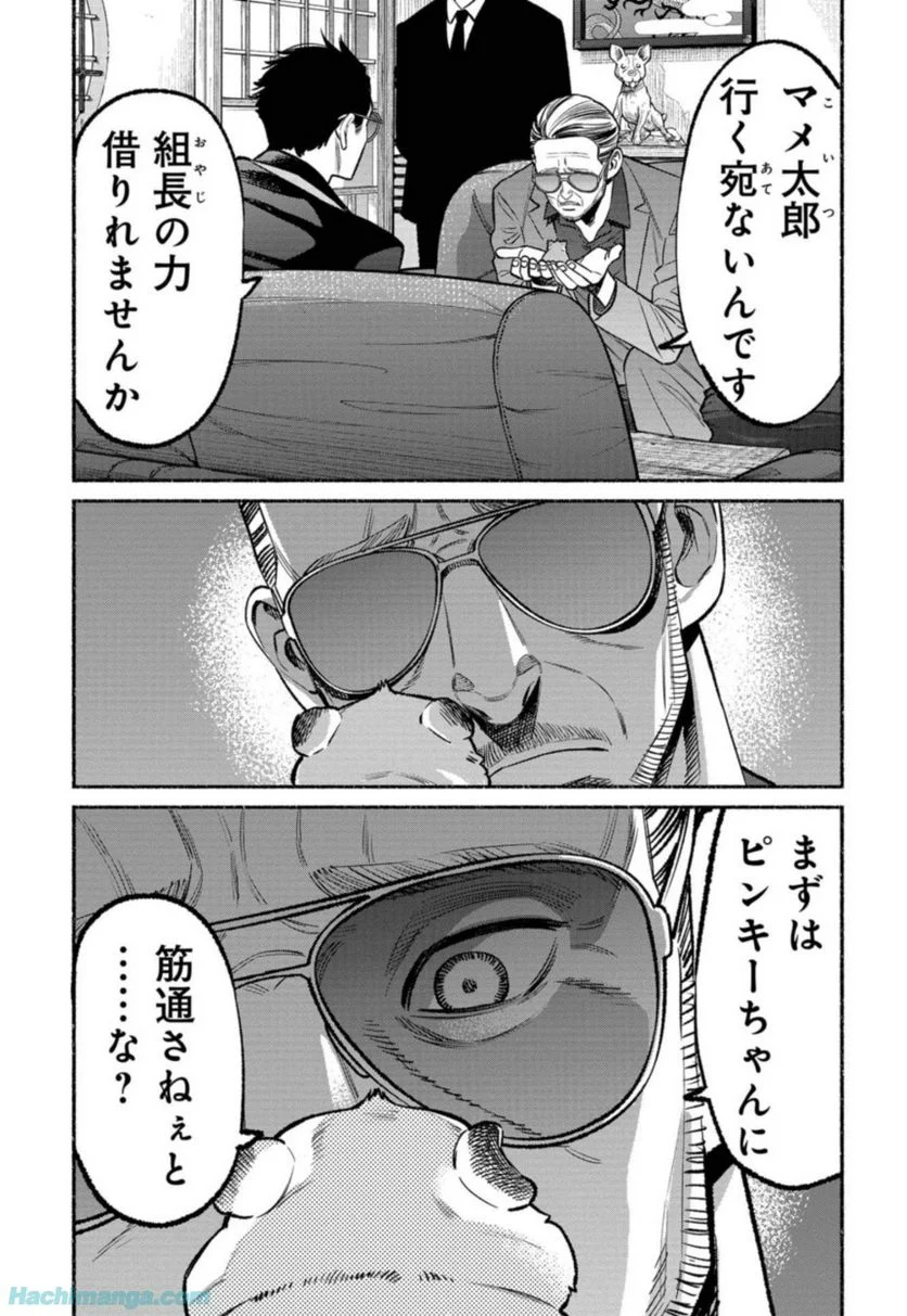 57