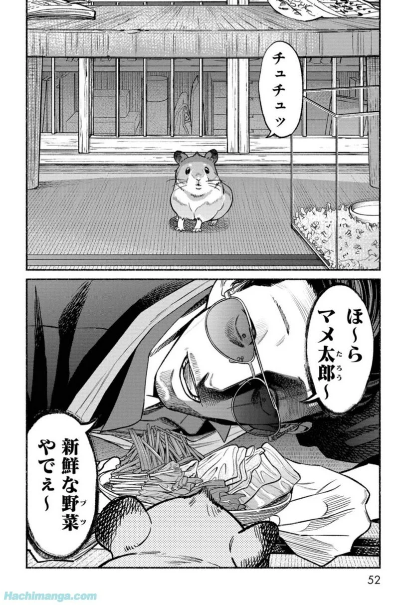 52