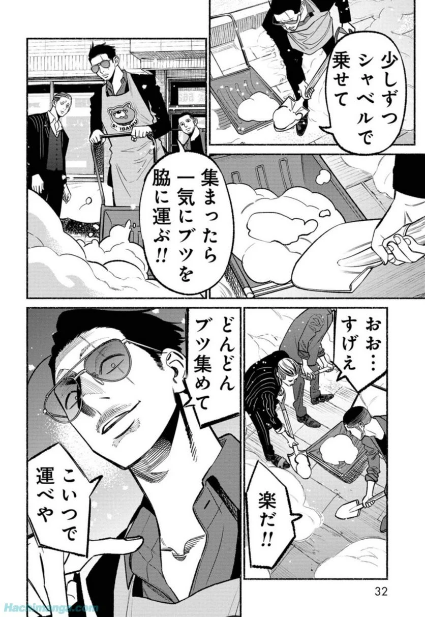 32