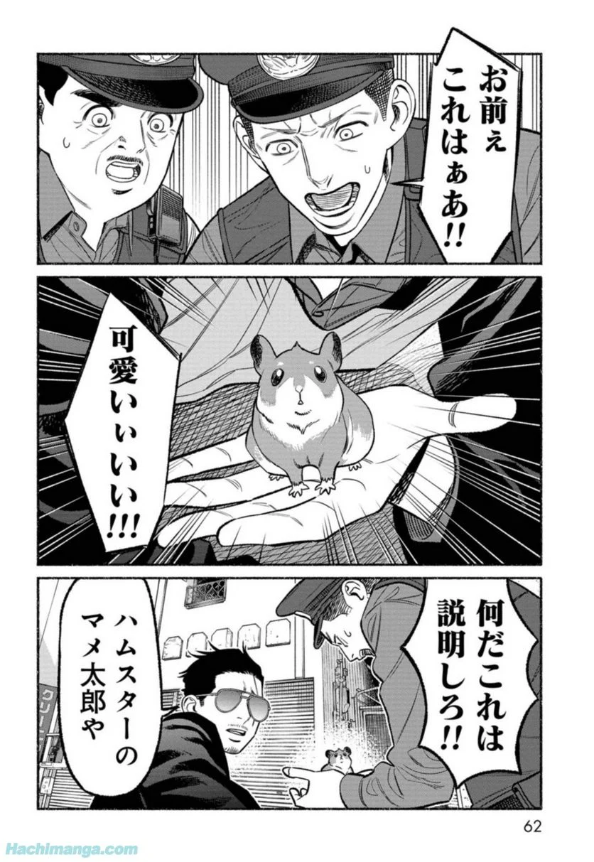 62