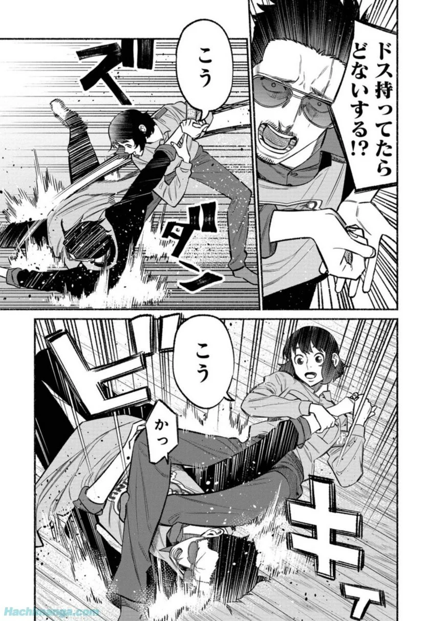 143