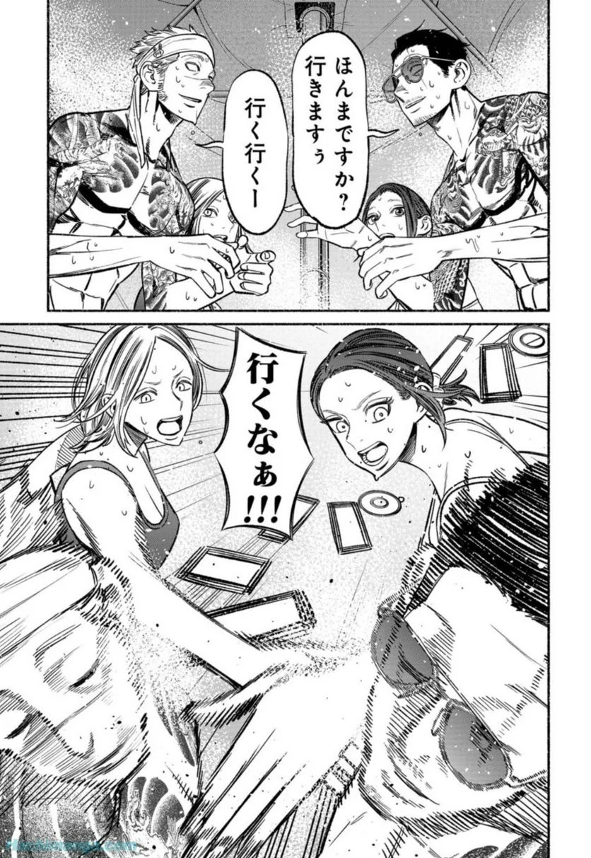 95