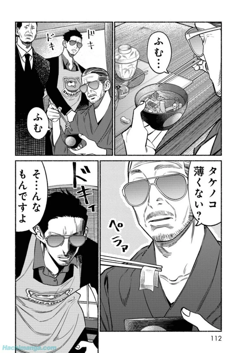 112