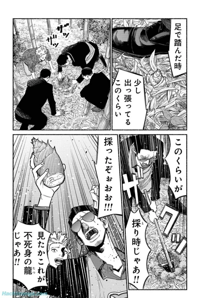104