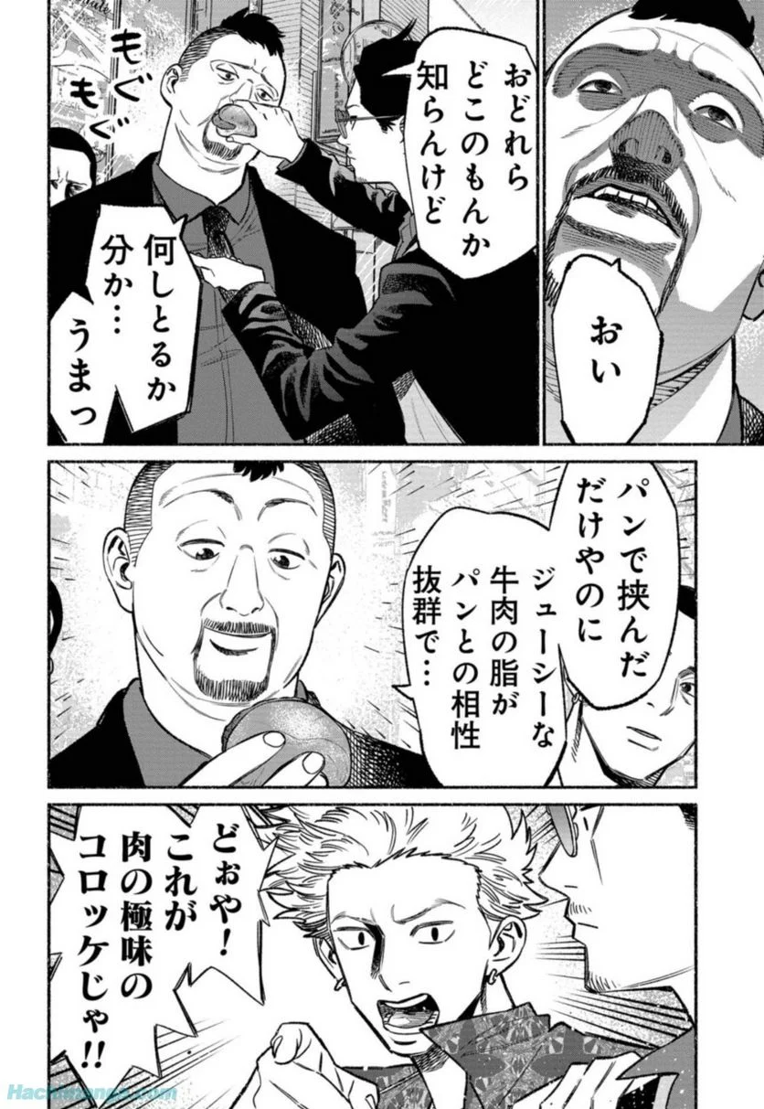 32