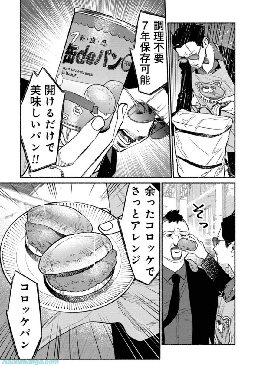 31