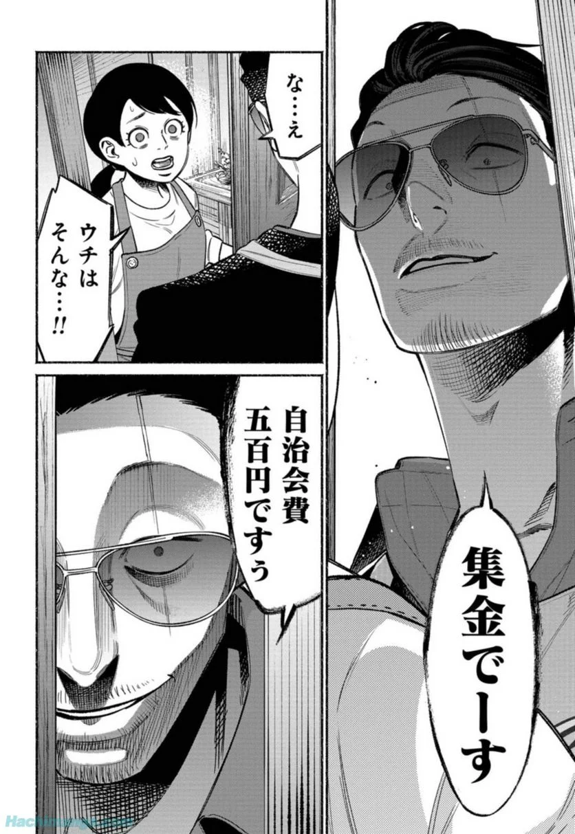 52
