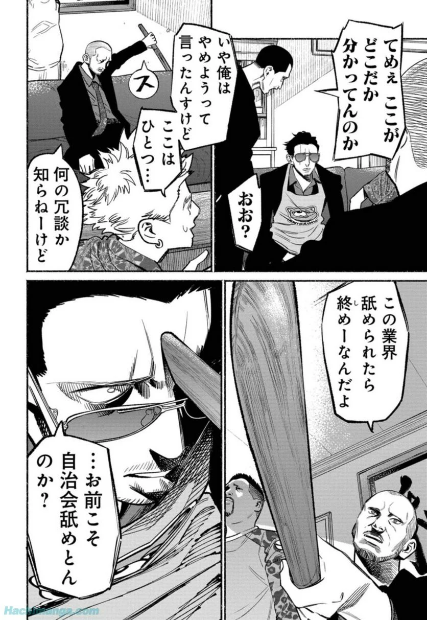 58