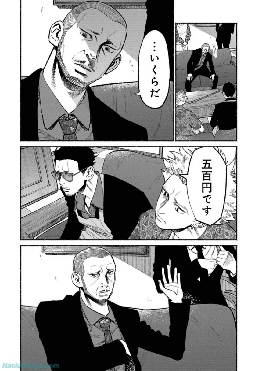 61
