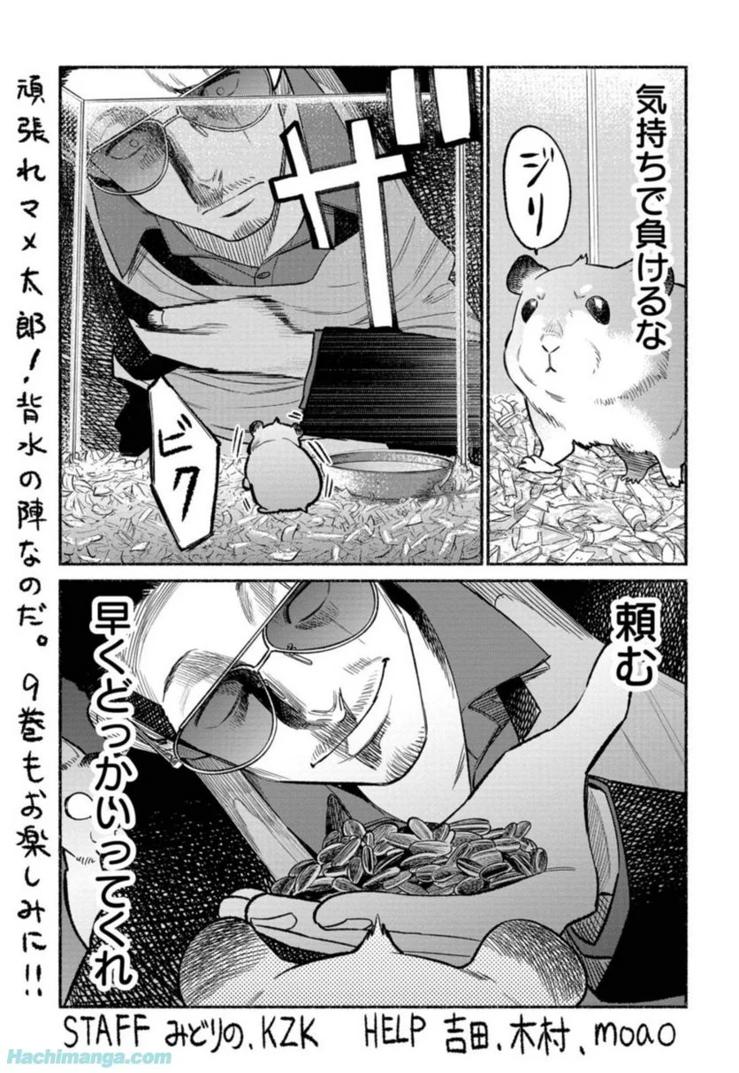 159