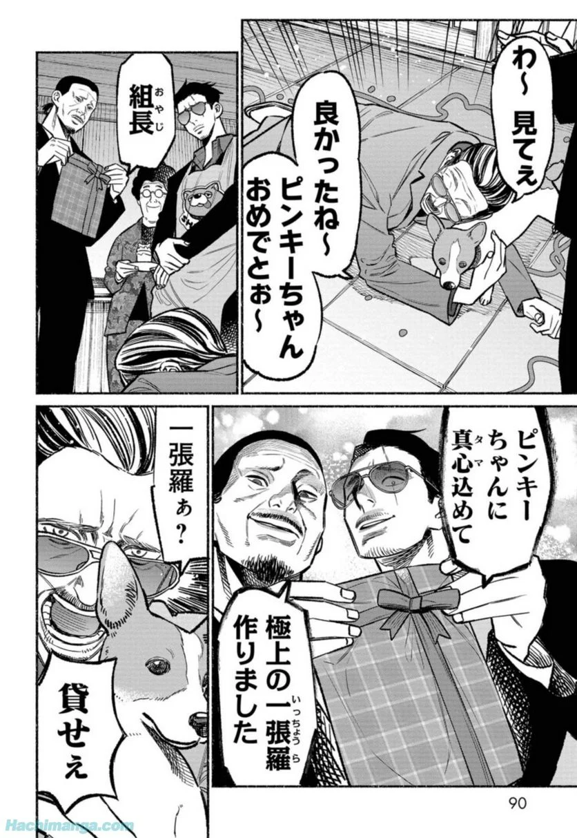 90