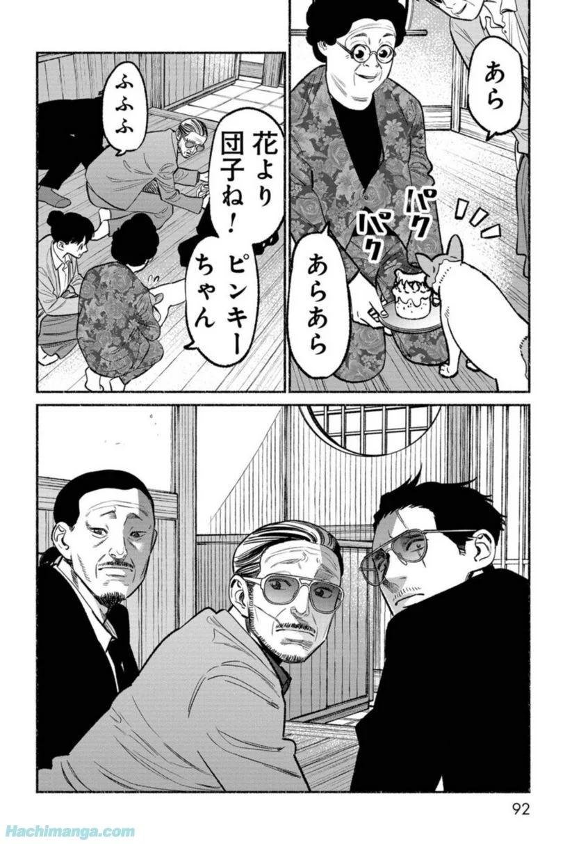 92