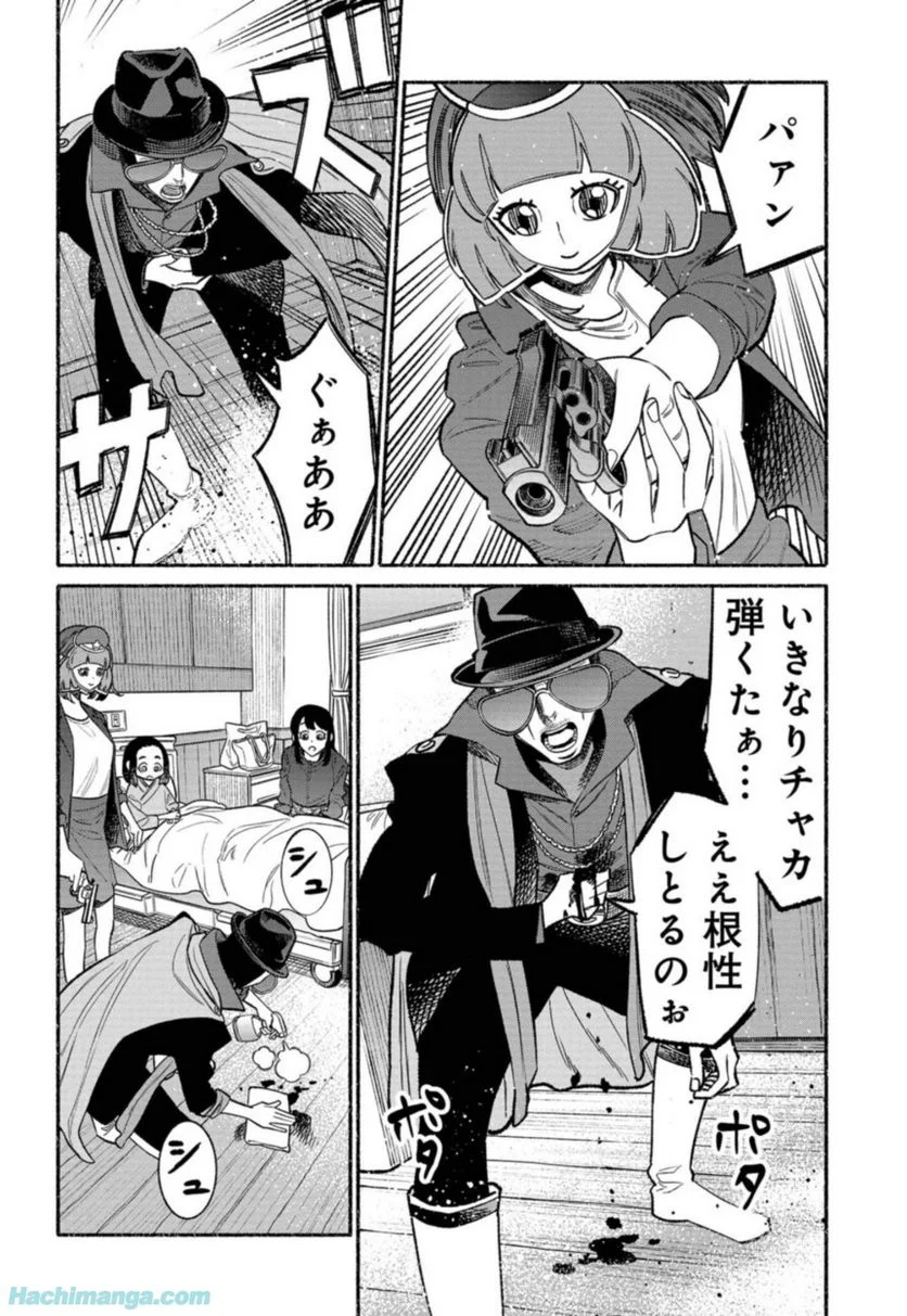 74