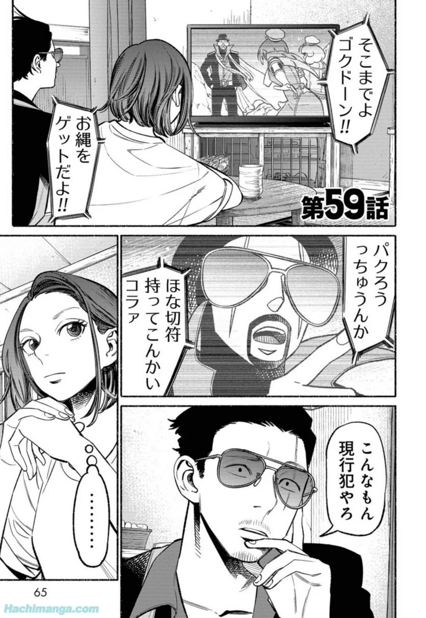 65