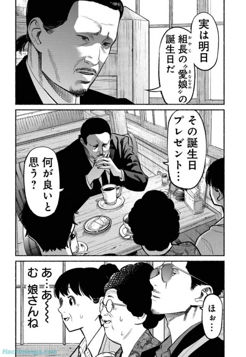 82