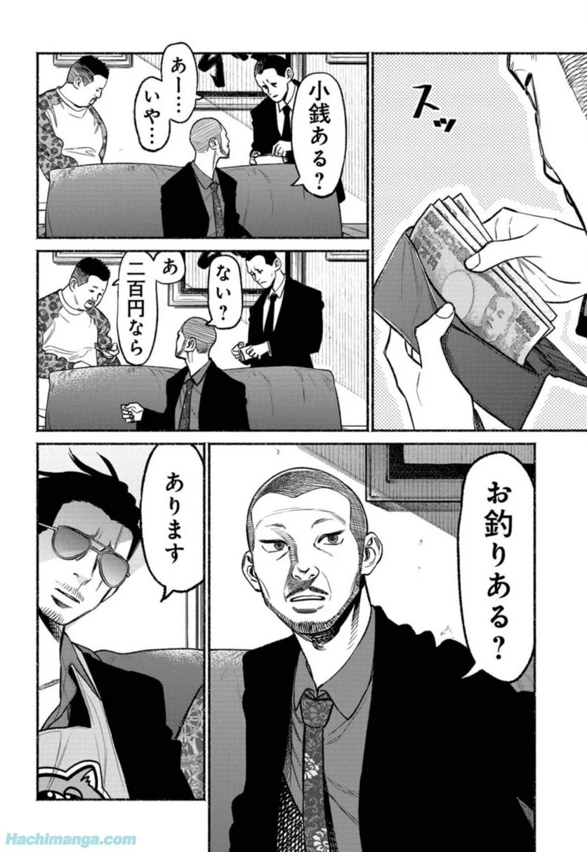 62