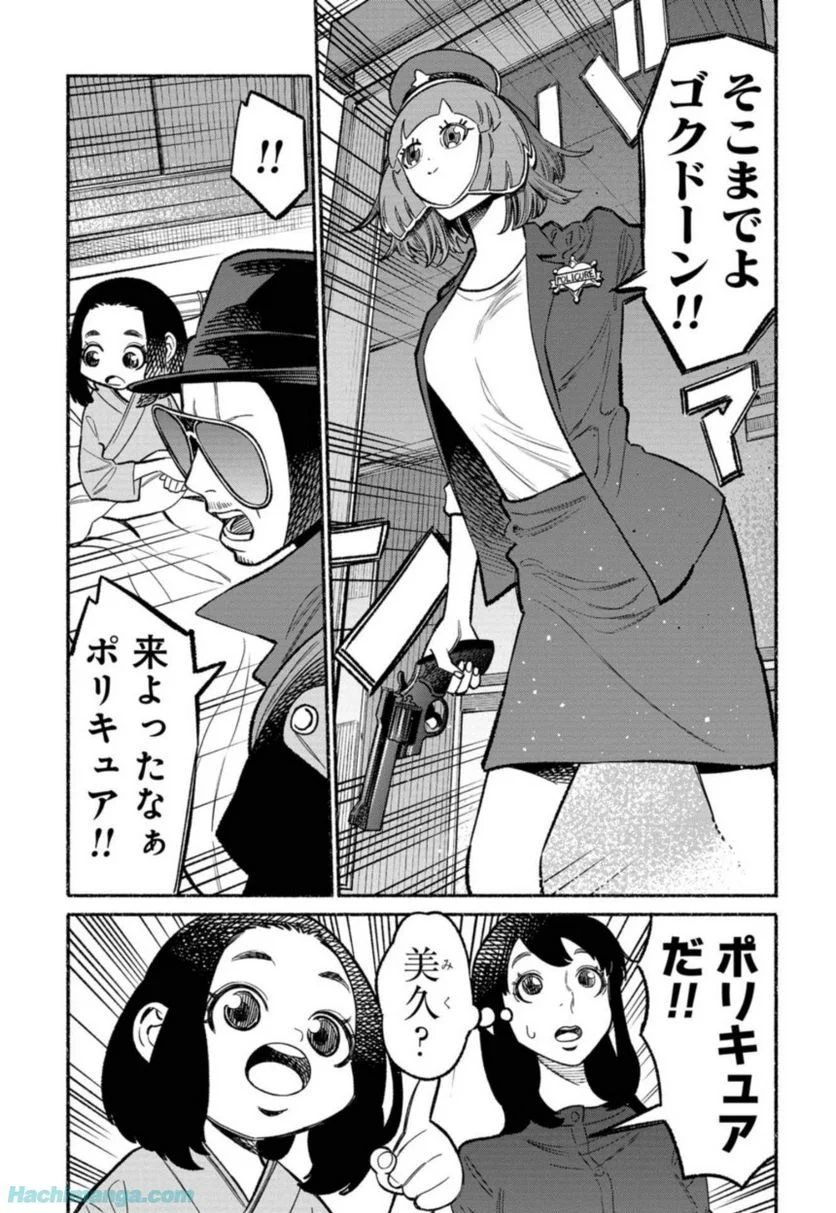 73