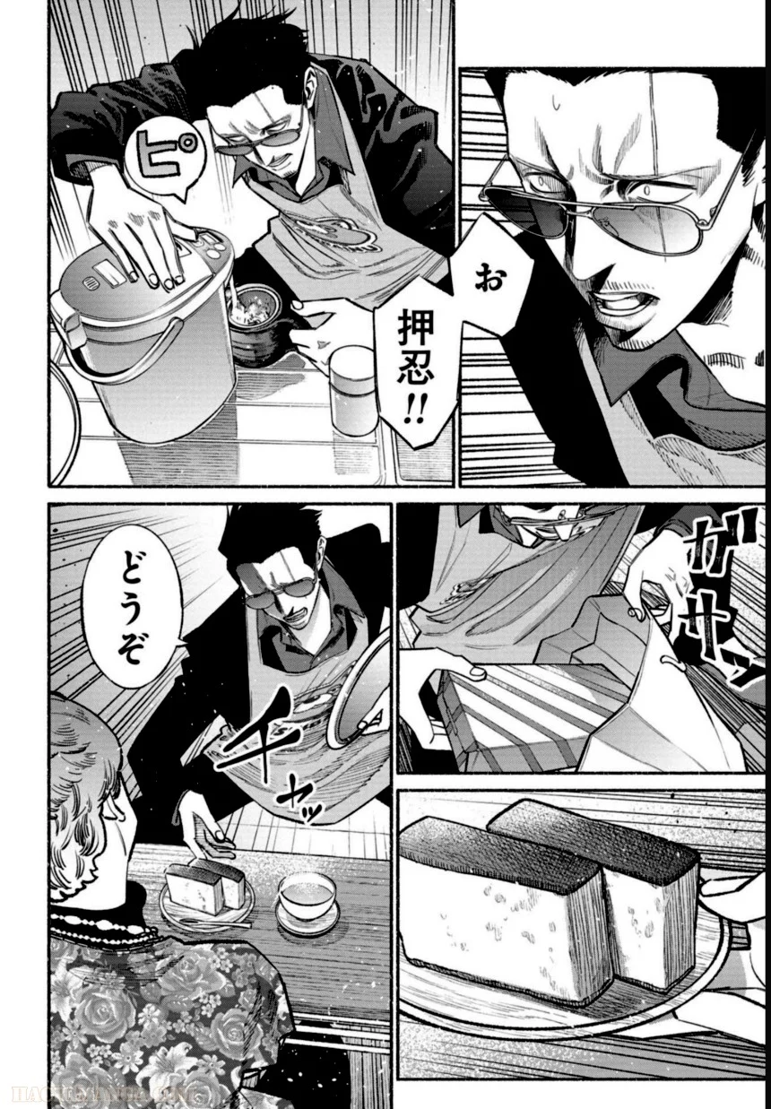 29