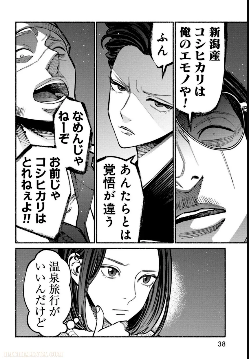 39