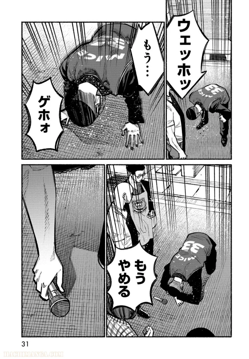 32