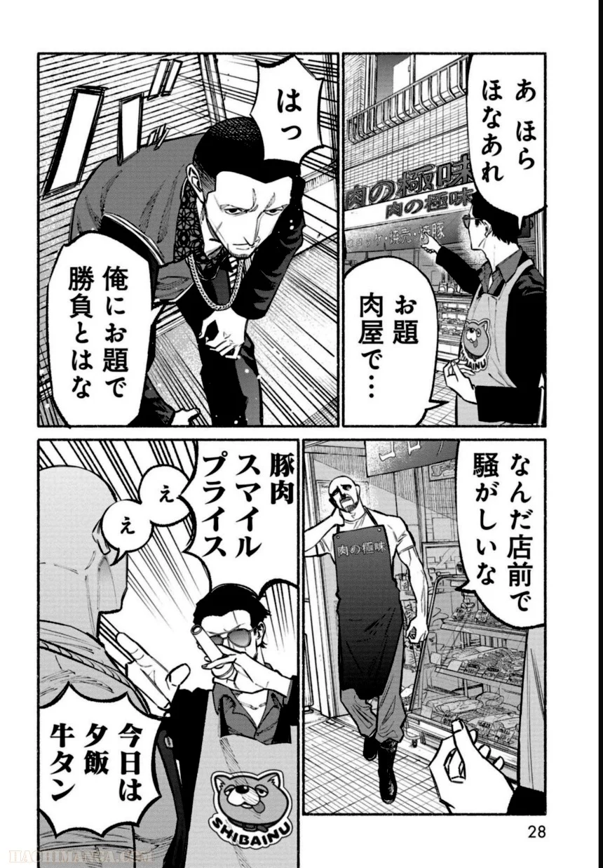 29