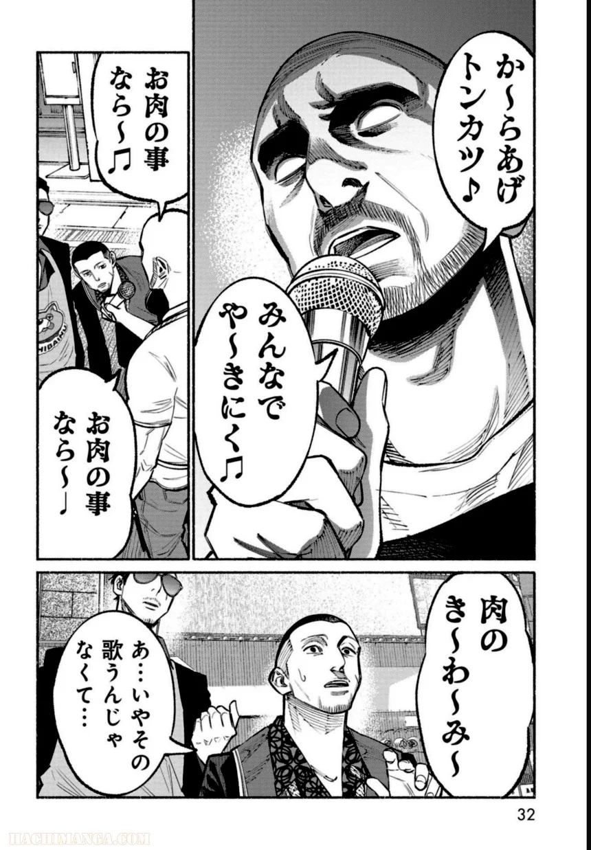33