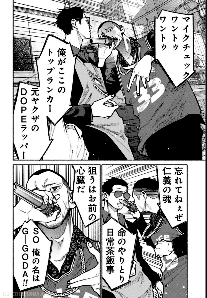 23