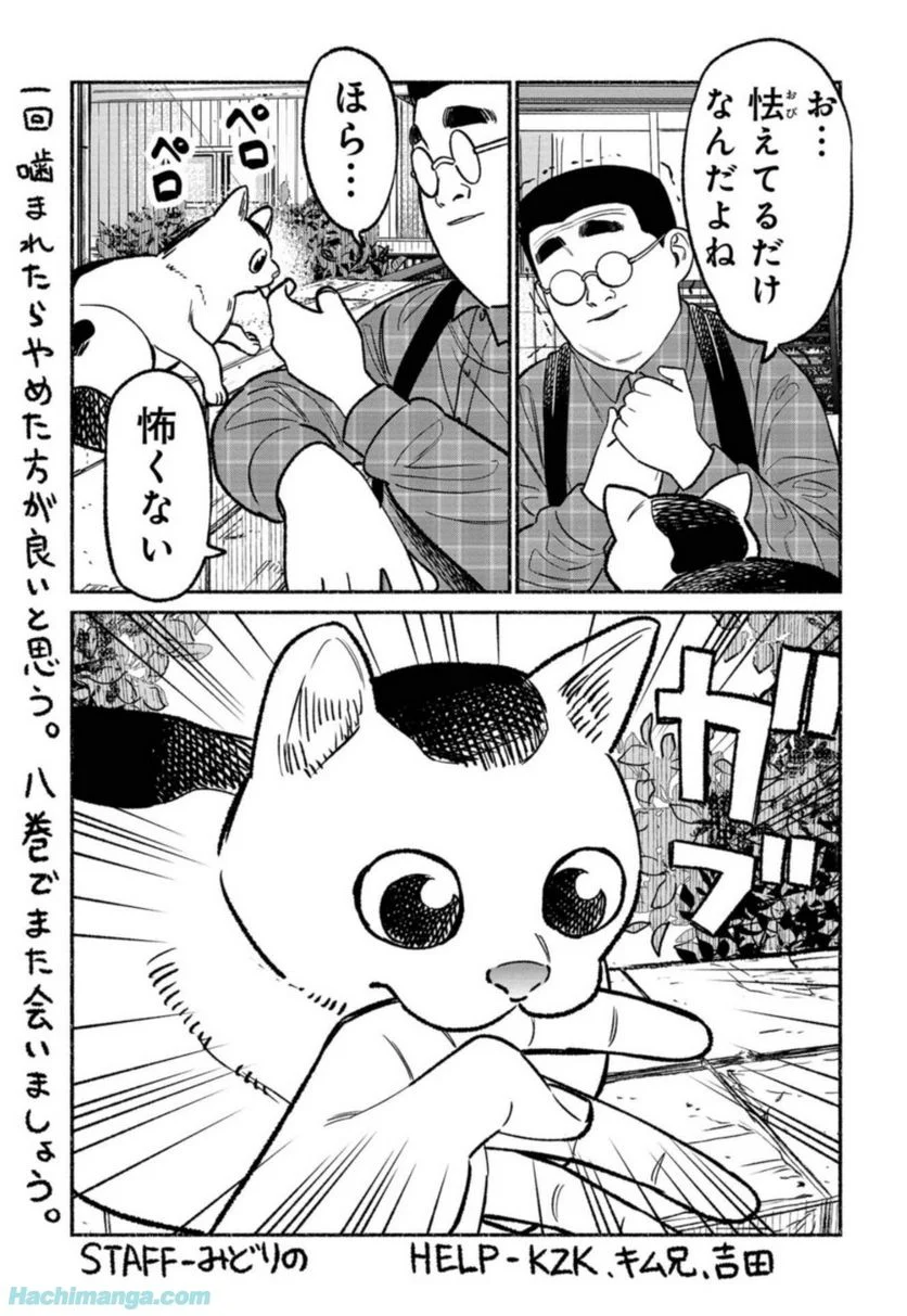 159