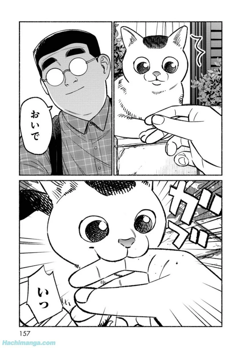 157