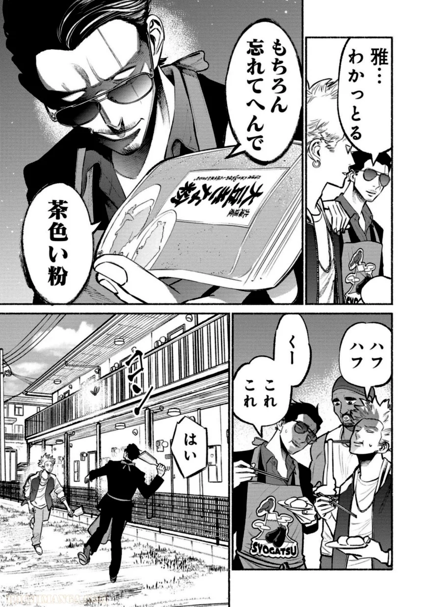 104