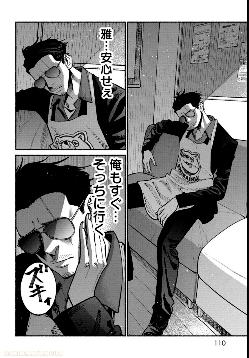 111